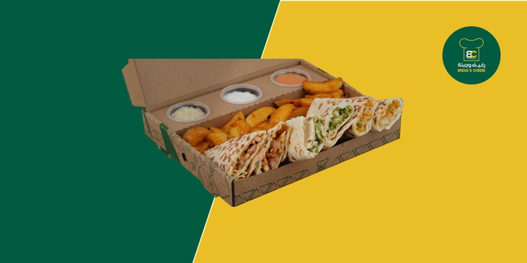 Arabic Box