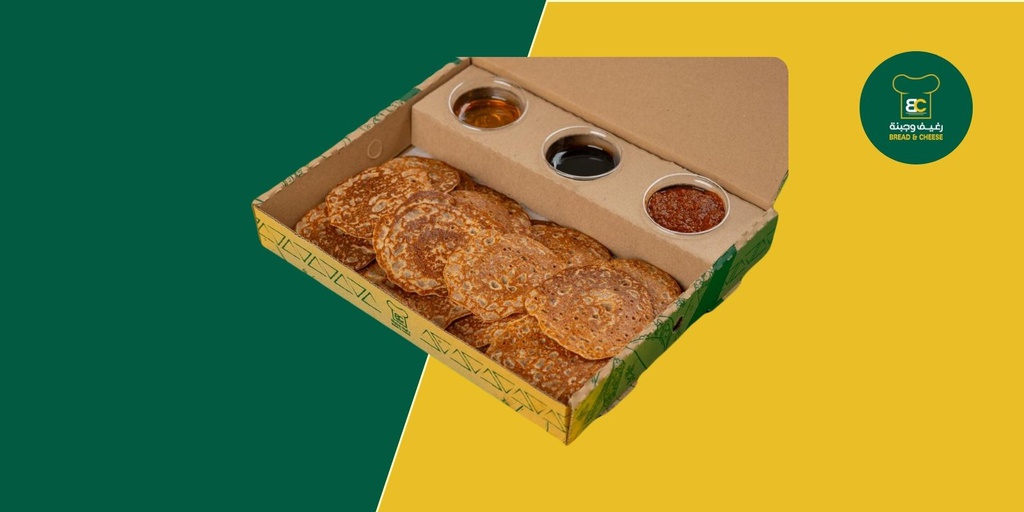  AlMasabib Box
