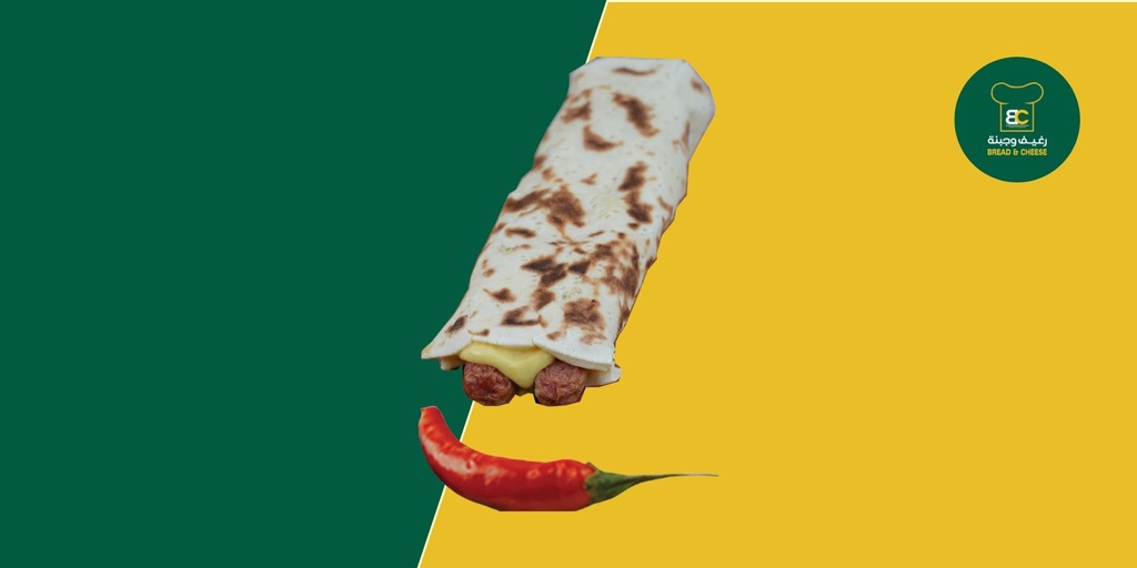 Hot Dog &amp; Cheese Spicy