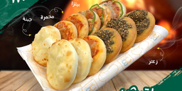Mini Mix Manakish