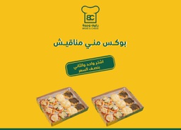 Mini Manakish offer 1 + 1 half price