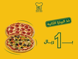 Pizza offer, 2